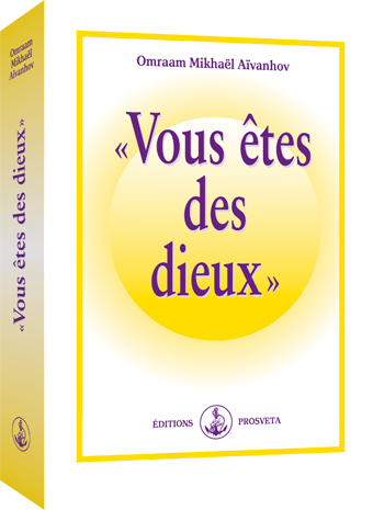 « Vous êtes des dieux » (Broché)