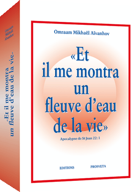 « Et il me montra un fleuve d'eau de la vie » (Broché)