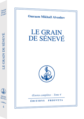 Le grain de sénevé