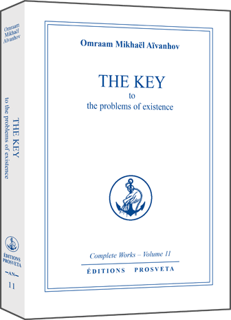 The Splendour of Tiphareth - The Yoga of the Sun - Omraam Mikhael Aivanhov  