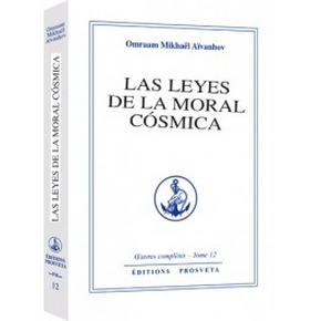 LAS LEYES DE LA MORAL COSMICA