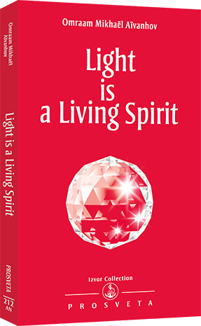 Light is a Living Spirit