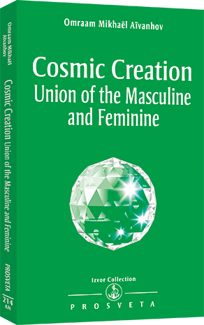 Cosmic Creation - Union of the Masculine and Feminine